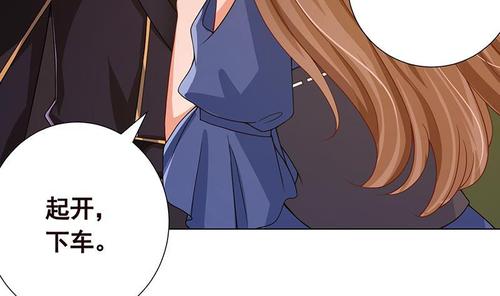 末世恋爱法则漫画下拉式奇漫屋