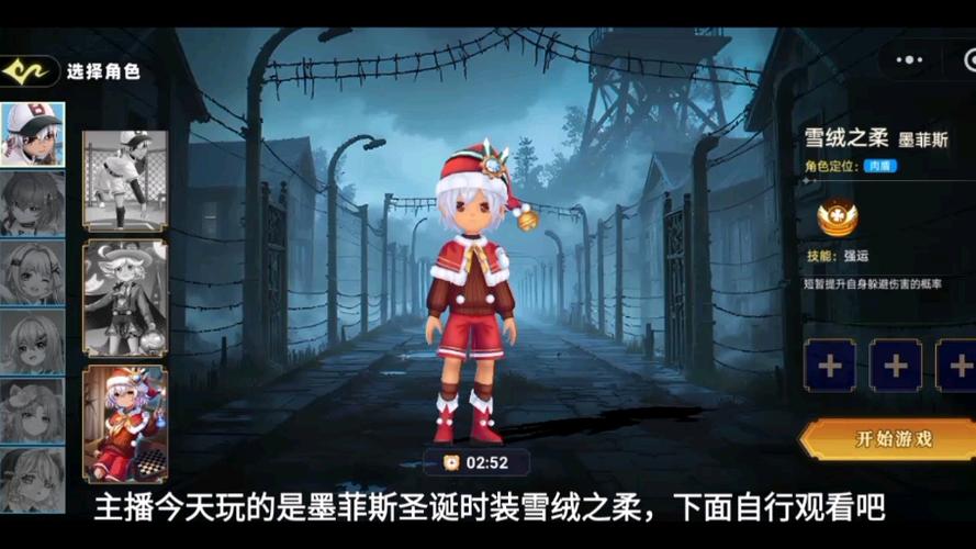 躲猫猫5魔改版(最新版本)