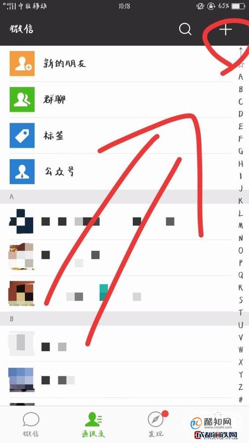 已经进群了,但是找不到群怎么办