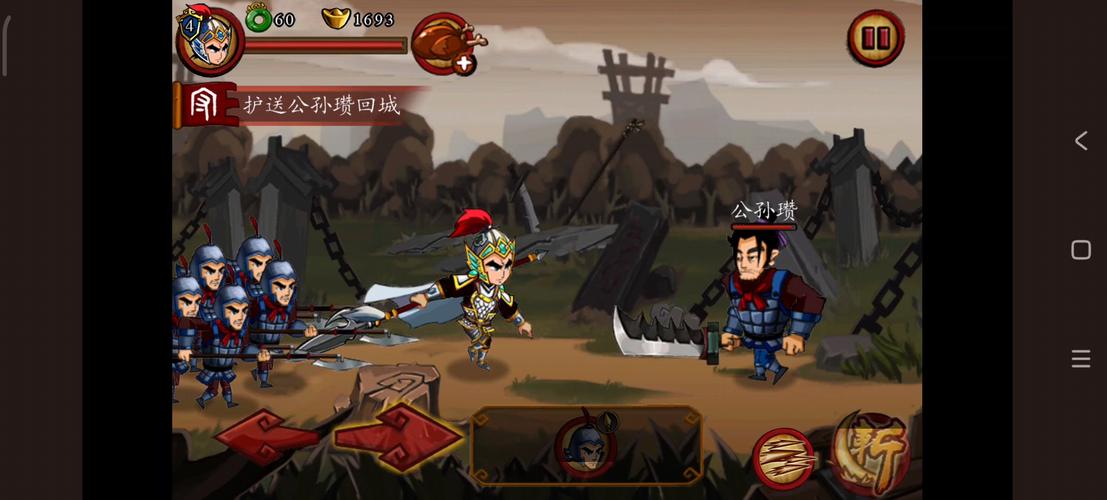 三国游戏破解版缩略图