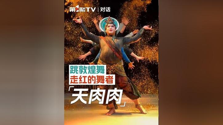 飞天TV缩略图