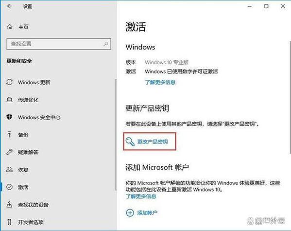 苹果手机密钥在哪里可以找到缩略图