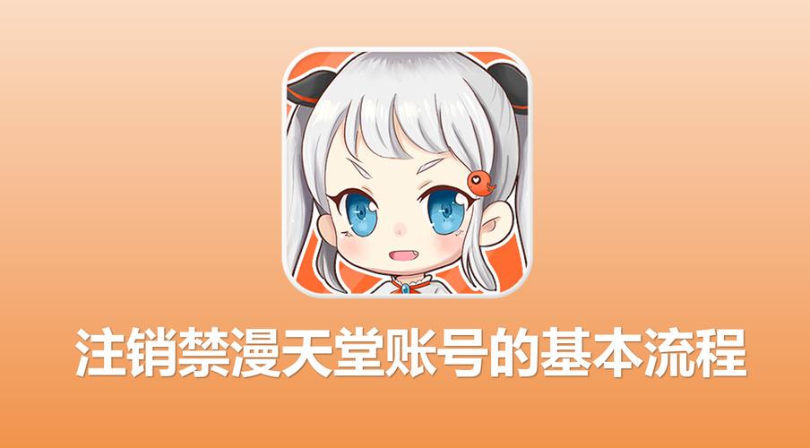 jmcomic2.0广告版介绍缩略图