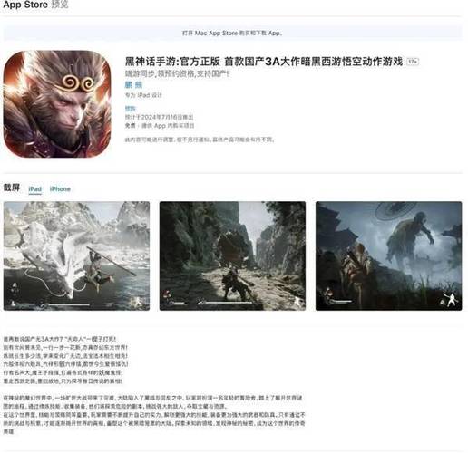 16g内存能玩黑神话吗
