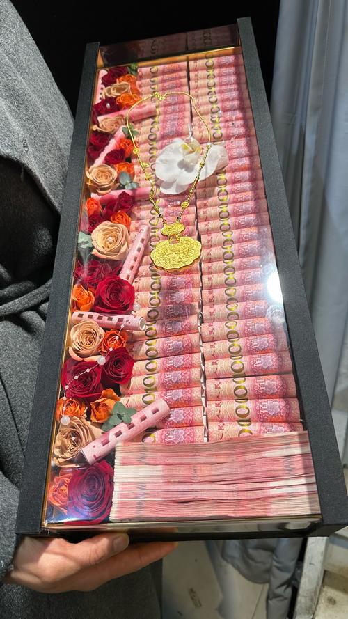 球球大作战买礼物缩略图
