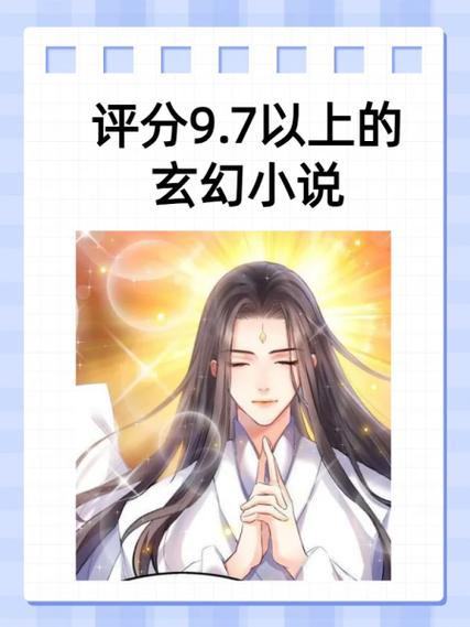 天行医尊无弹窗阅读缩略图