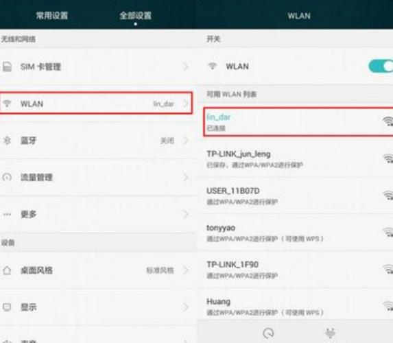 苹果手机wifi手动ip地址缩略图