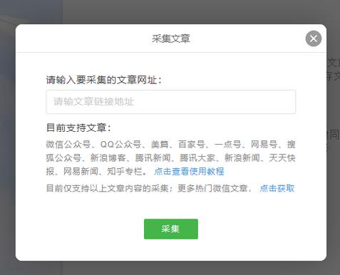 转发文章刷阅读游戏截图