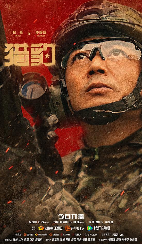 猎豹TV