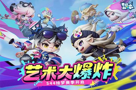 奇葩战斗家官网