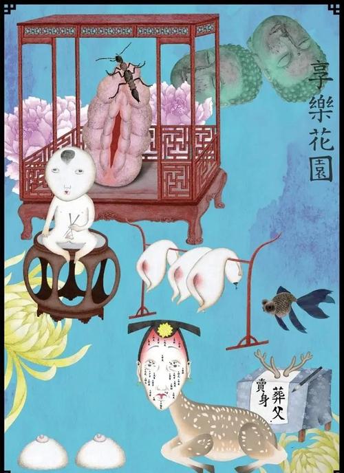 螳螂谢文明电影在线观看缩略图
