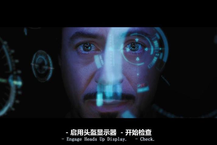 我的世界国际服钢铁侠模组