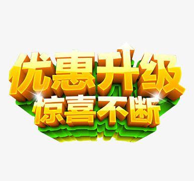 朋友圈分享优惠卷赚钱吗