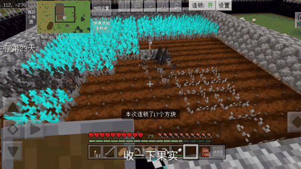 我的世界冒险mod游戏截图