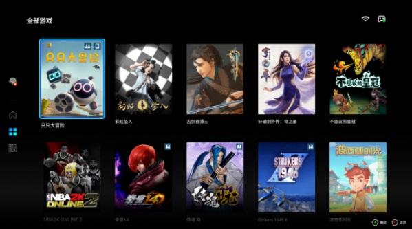 腾讯start云游戏tv缩略图