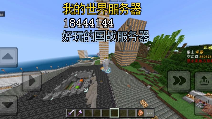 网易mc辅助