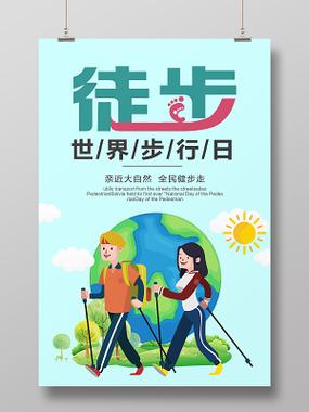 关于走路的广告缩略图