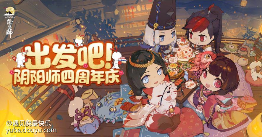 历年周年庆式神盘点缩略图