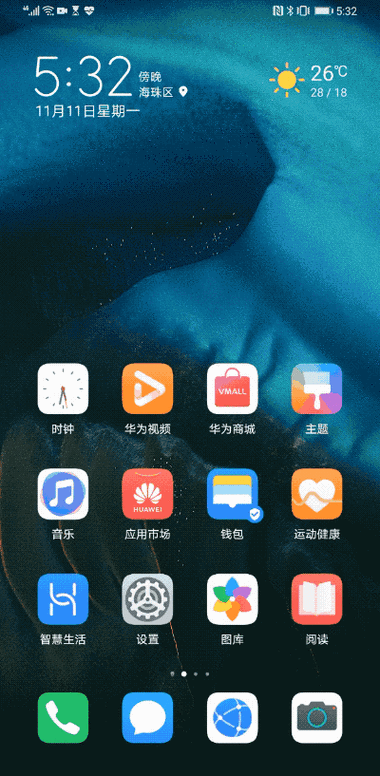 emui10有几个小版本