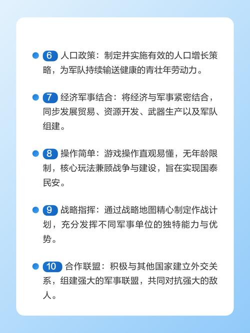 彼得罗利亚汉化内置MOD缩略图