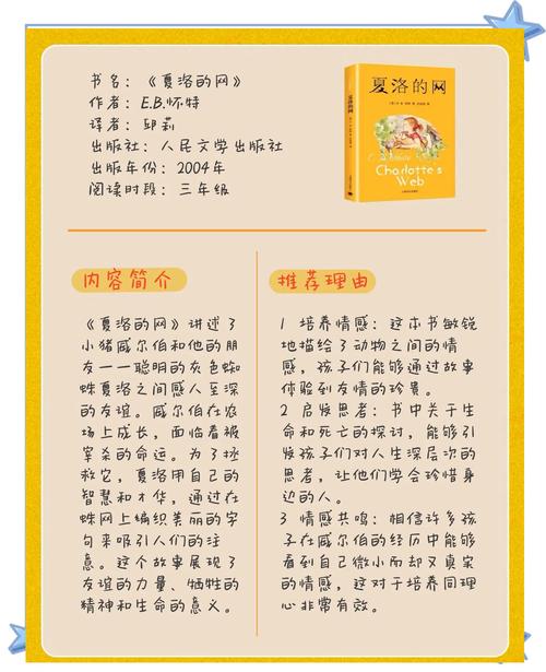 洛临全文免费阅读妙趣游戏截图