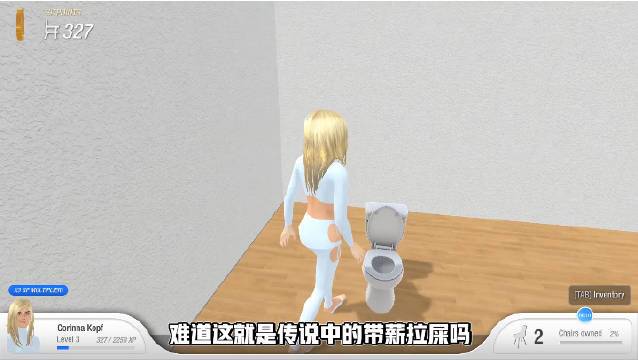 女生拉屎模拟器游戏