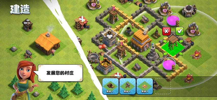 部落冲突指令版最新版本缩略图