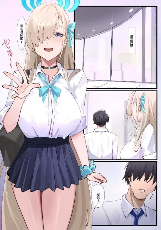全彩漫画佑一不是妈妈漫画在哪里缩略图