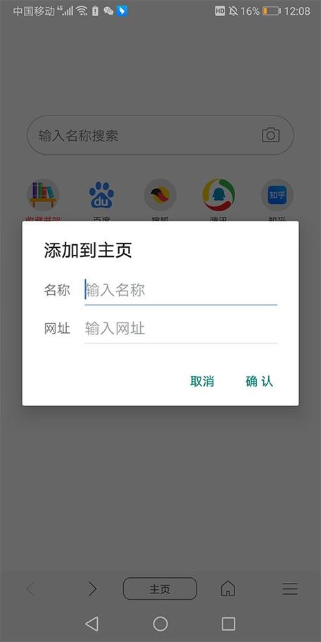 阅站1.1.110版本下载安装缩略图