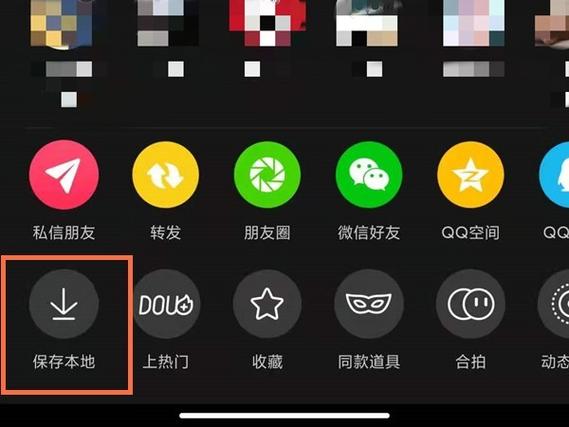 怎样撤回抖音发布的作品缩略图