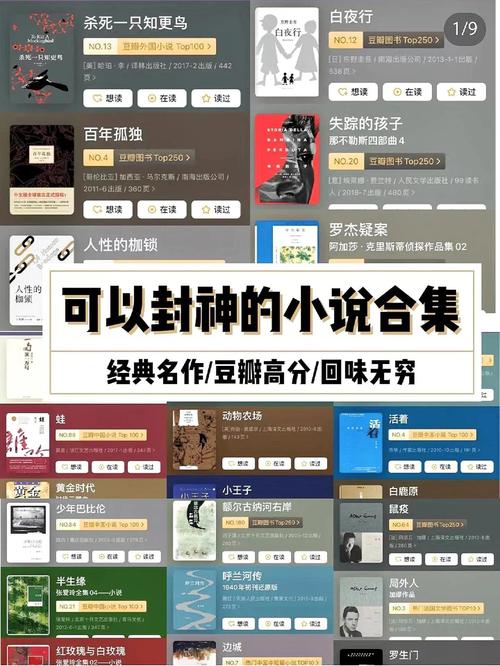 必看免费阅读下载app缩略图