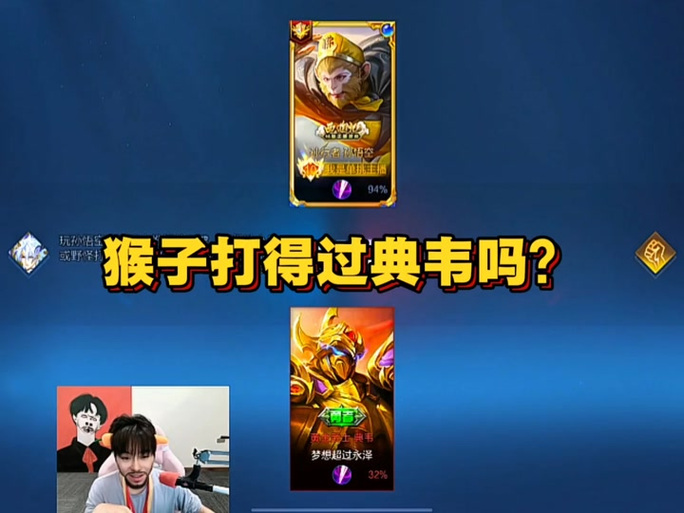 怎么联系王者荣耀王小贱缩略图