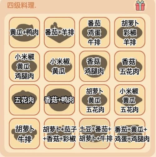 折相思最新内置菜单缩略图