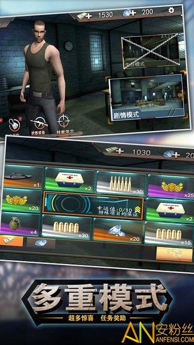 黑鲨装备箱4.0.12版本下载安装最新版