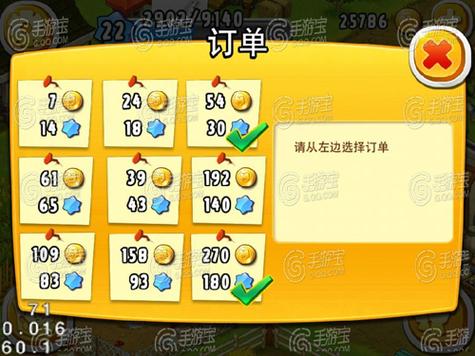 全民农场金币换人民币游戏截图