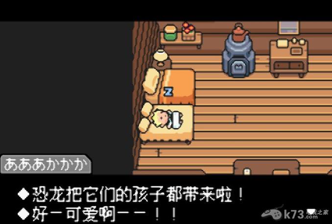 地球冒险3汉化版下载缩略图