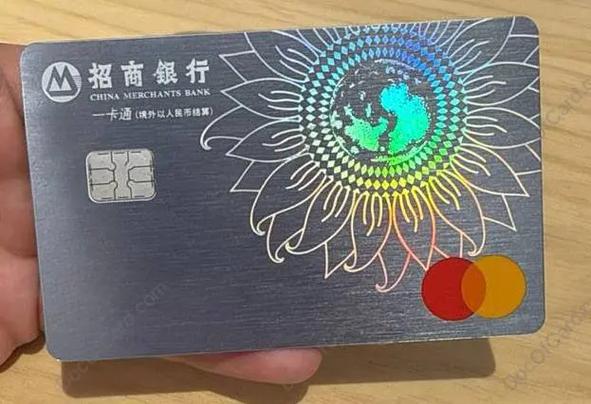 招商银行卡有哪些缩略图