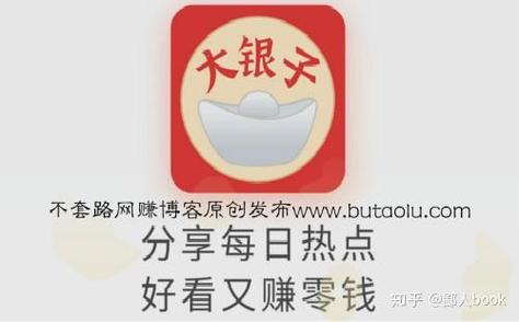 转发文章挣钱的app有元宝缩略图