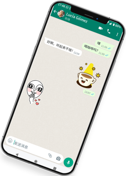 极光加速安卓安装包下载缩略图