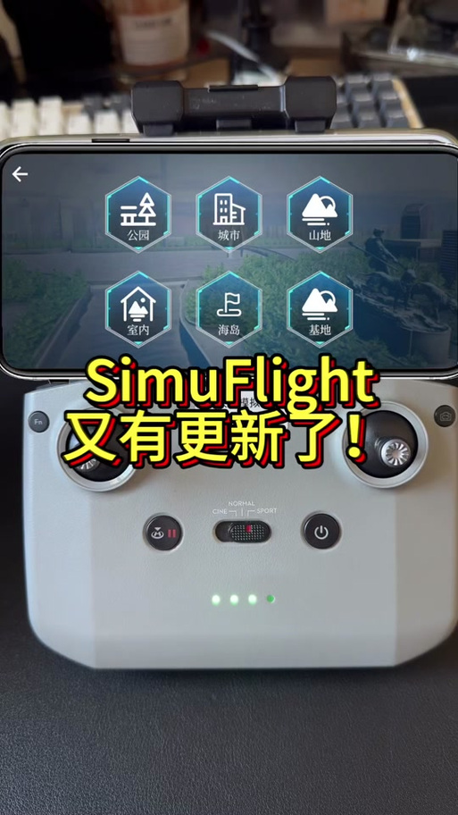 大疆simulator下载