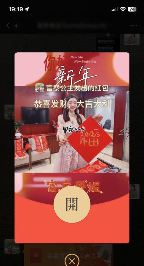 央视春晚抢红包怎么抢缩略图