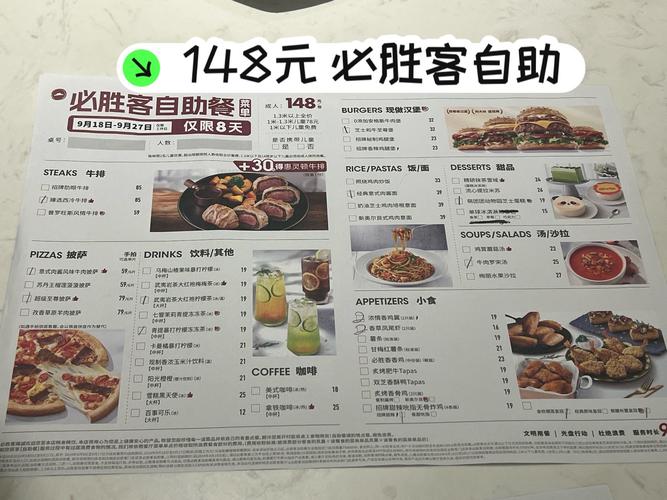 subwaysurf圣彼得堡内置菜单缩略图