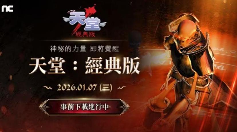 有什么好玩的策略游戏手游缩略图