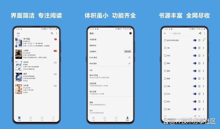 免费的速读软件