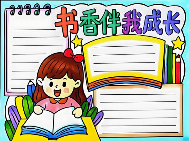 爱阅读每天读一点缩略图