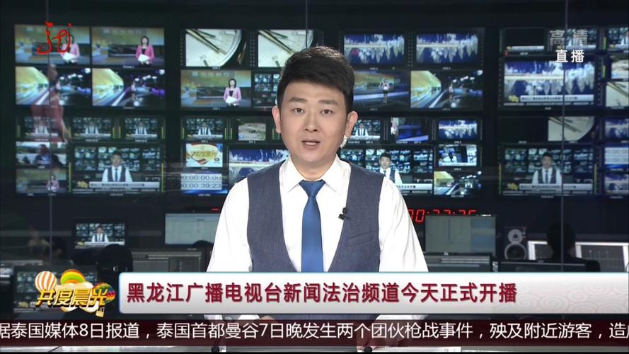 播放今日新闻缩略图