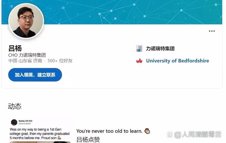 CHO和CEO哪个更大缩略图