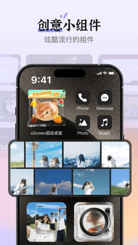 X美化3.0下载安装游戏截图