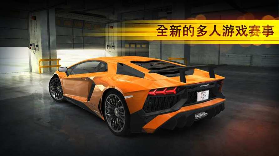 csr赛车解锁所有车辆版