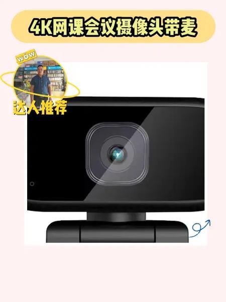 电信天翼4k盒子破解